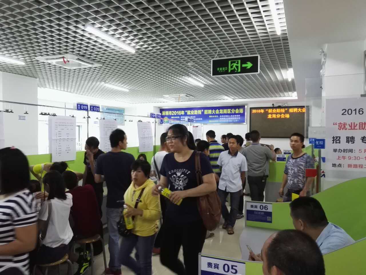 “以心迎新，攜手同行”-2020邁騰電子第一季迎新會(huì)！